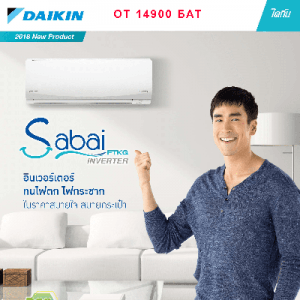 Daikin Sabai Inverter 9000