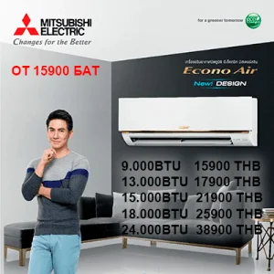 Mitsubishi 9000 BTU