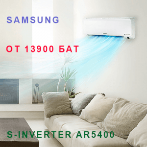 Samsung AR5400 9.000 BTU