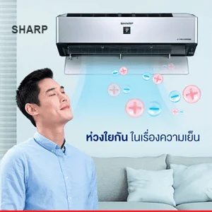 SHARP AH-GX 18000